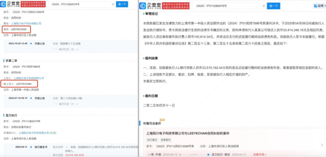 真不少, img, 彩的对抗