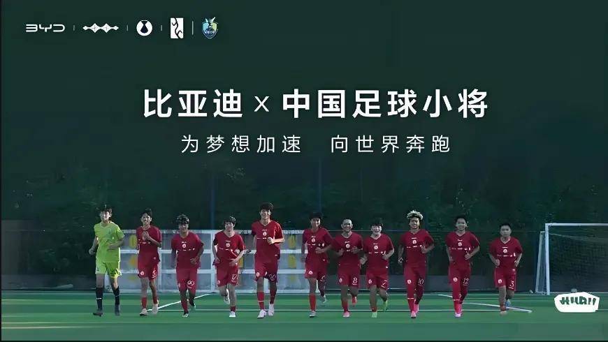 在国际足球, 曾说过一句