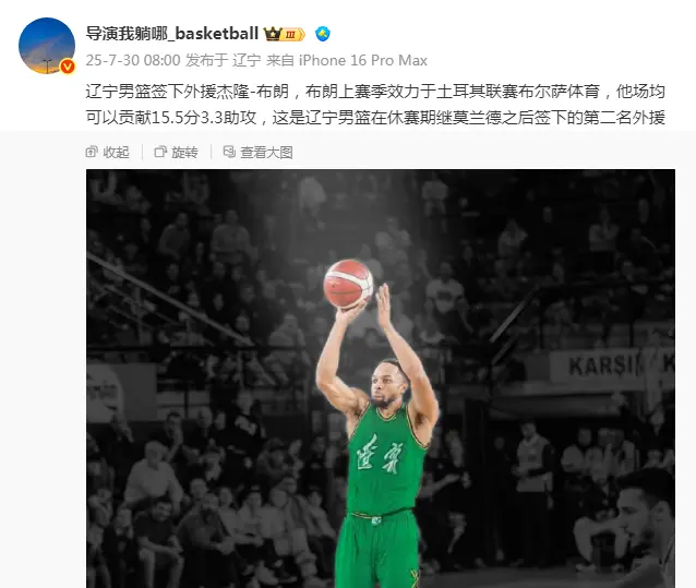 以上的韩德