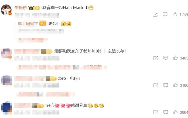 tenan, Kux tenan, Kux