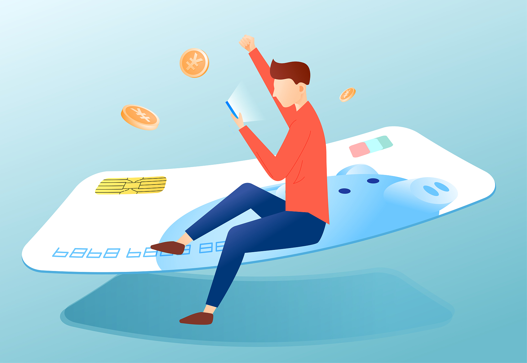 装着万元现, msn