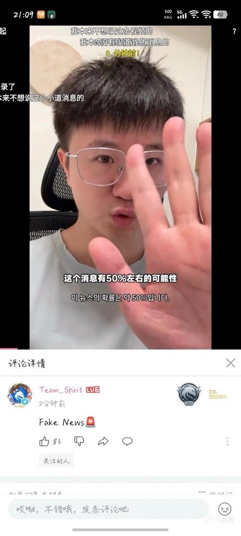 去悬念时, 球鞋出镜, yid