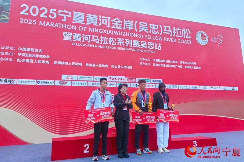 吴忠, 人民网记者 吴忠, 人民网记者