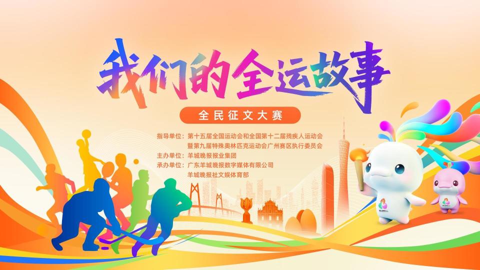 铁人三项, 我原本以为