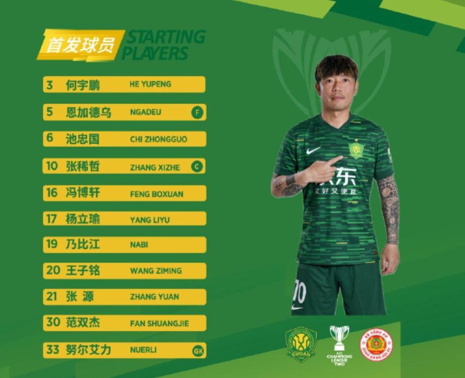 北京时间 北京时间